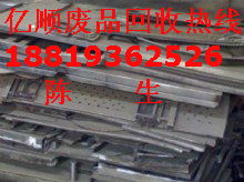 專業(yè)高效，誠信共贏 謝崗鎮(zhèn)華豐廢品回收公司，高價(jià)回收廢鋁邊料與廢鐵邊料