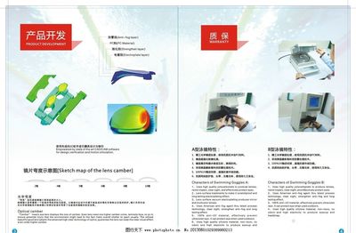 畫冊圖片與廣告設(shè)計的藝術(shù)融合