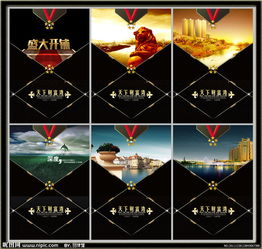 廣告設(shè)計(jì)模板代理代辦 提升品牌效率與專(zhuān)業(yè)度的明智選擇